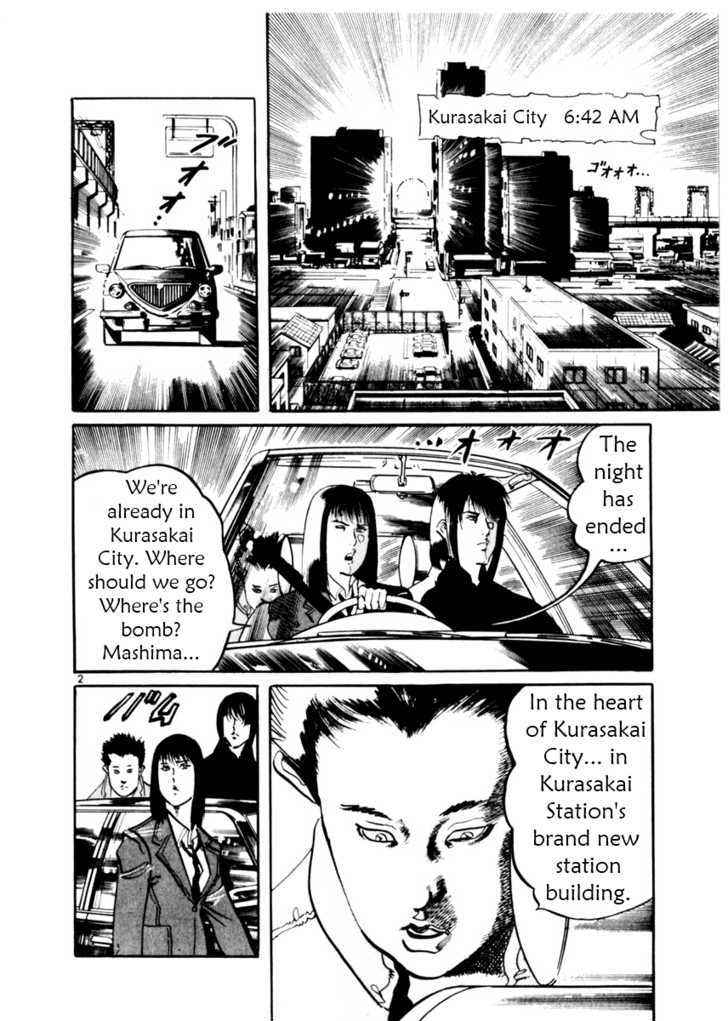 Yami no Aegis Chap 12 - Next Chap 13