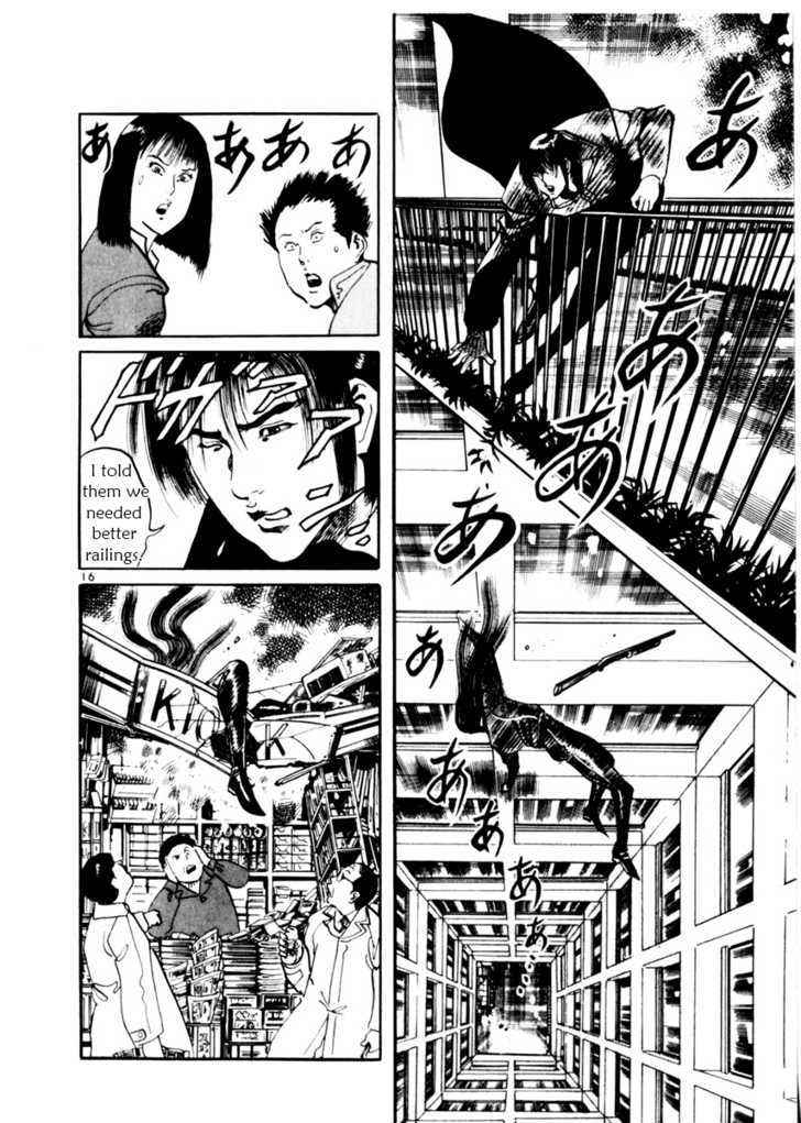 Yami no Aegis Chap 12 - Next Chap 13