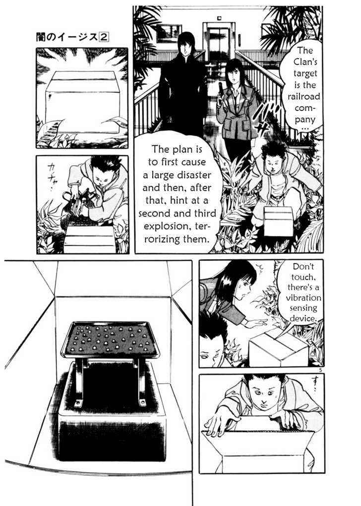 Yami no Aegis Chap 12 - Next Chap 13