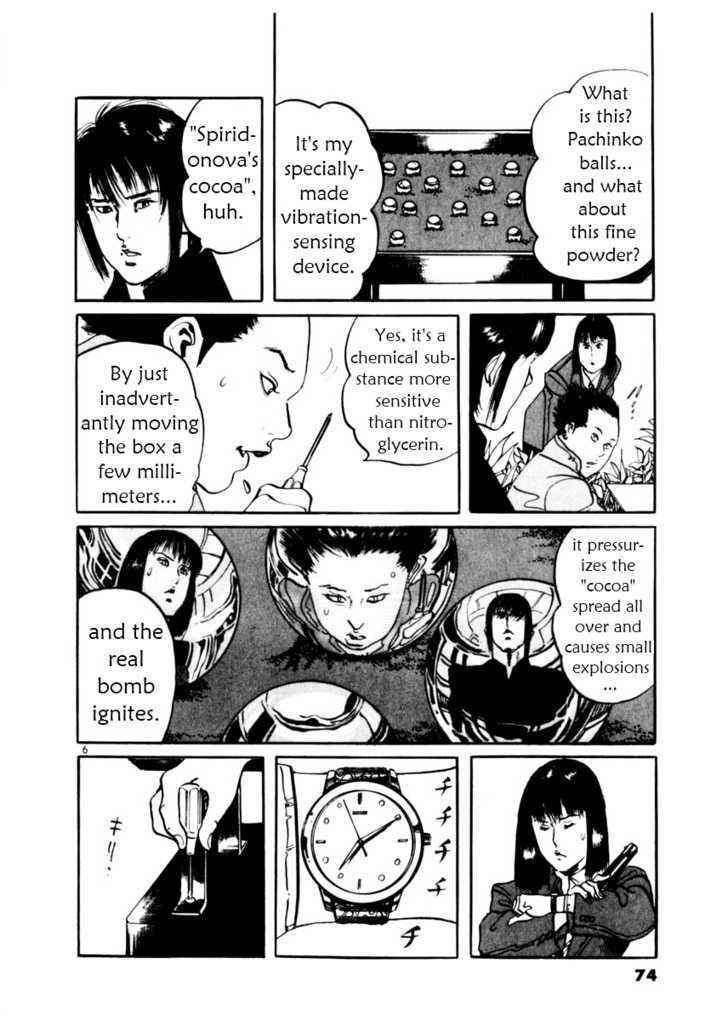 Yami no Aegis Chap 12 - Next Chap 13