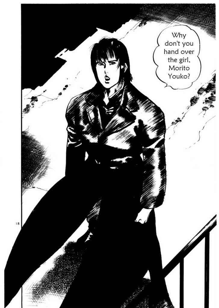 Yami no Aegis Chap 13 - Next Chap 14
