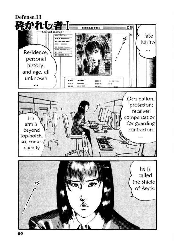 Yami no Aegis Chap 13 - Next Chap 14