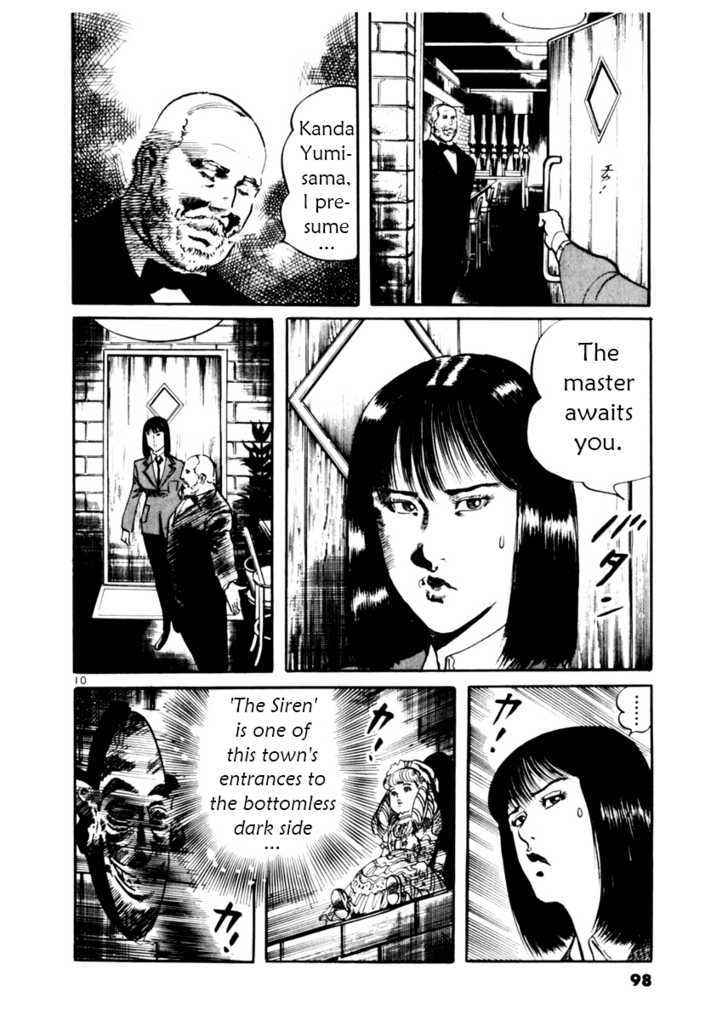 Yami no Aegis Chap 13 - Next Chap 14