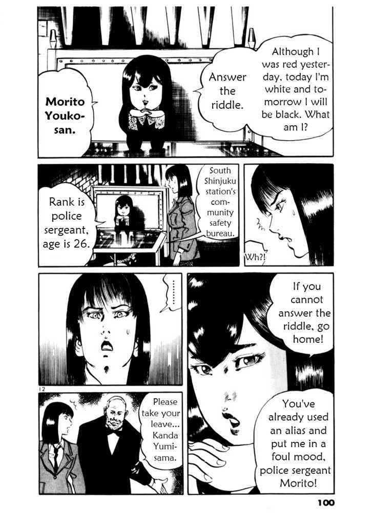 Yami no Aegis Chap 13 - Next Chap 14