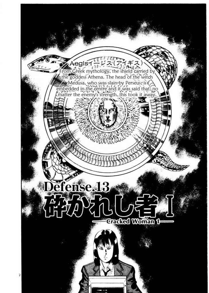 Yami no Aegis Chap 13 - Next Chap 14