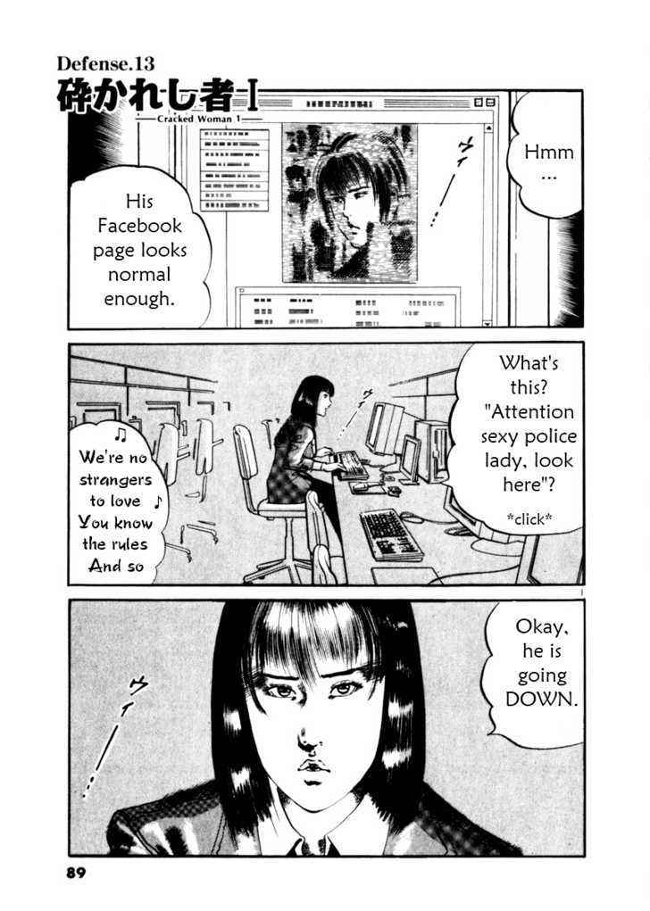Yami no Aegis Chap 13 - Next Chap 14