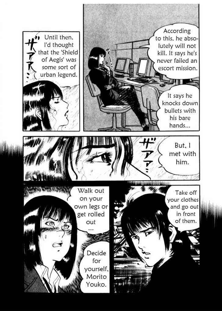 Yami no Aegis Chap 13 - Next Chap 14