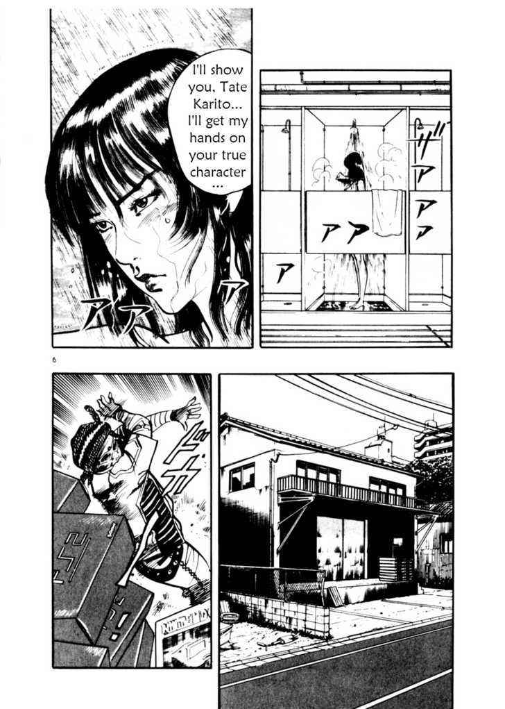 Yami no Aegis Chap 13 - Next Chap 14