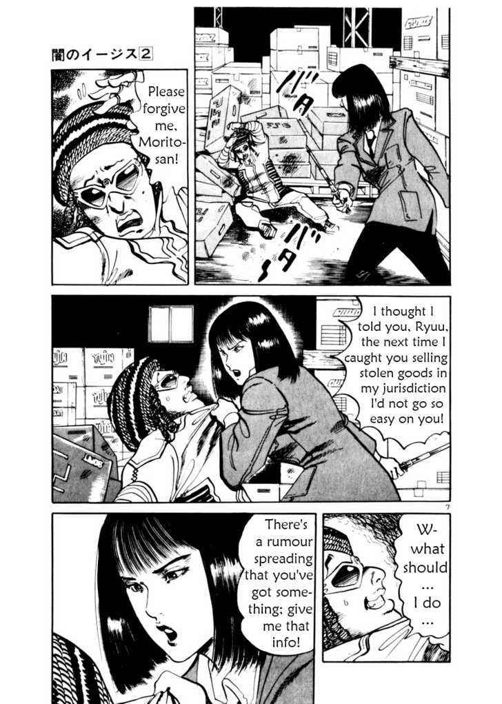Yami no Aegis Chap 13 - Next Chap 14