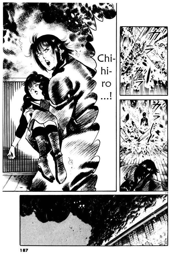 Yami no Aegis Chap 27 - Next Chap 28