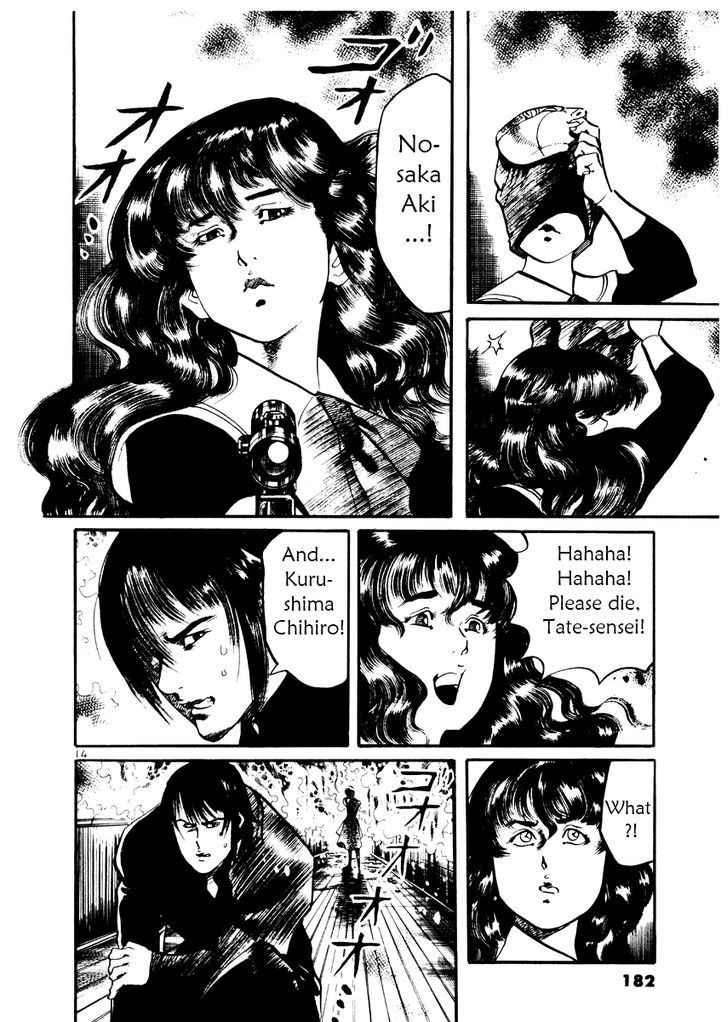 Yami no Aegis Chap 27 - Next Chap 28