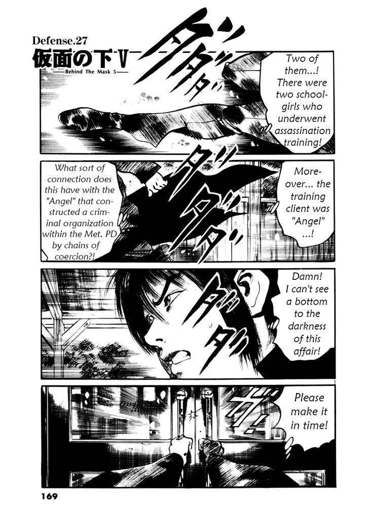 Yami no Aegis Chap 27 - Next Chap 28