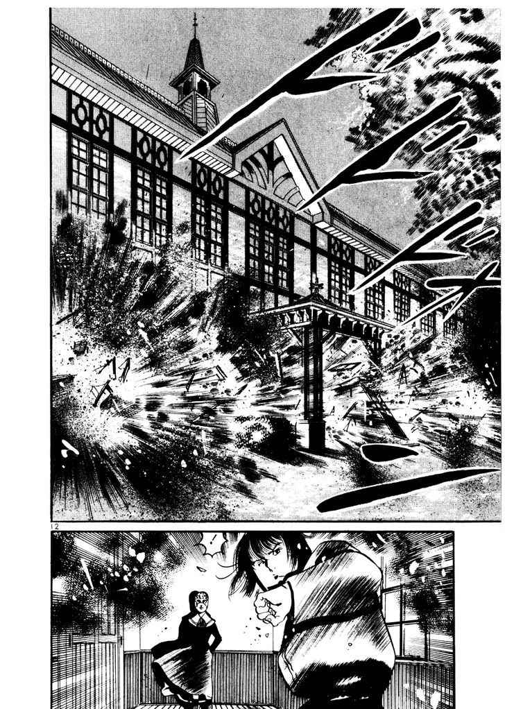 Yami no Aegis Chap 27 - Next Chap 28