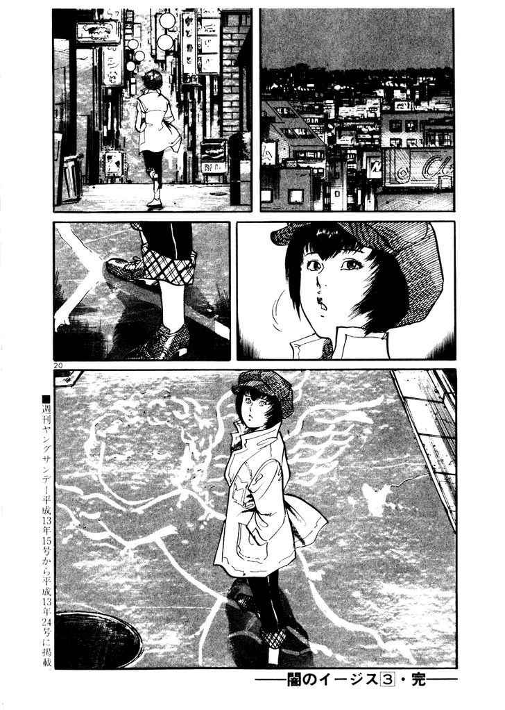 Yami no Aegis Chap 27 - Next Chap 28