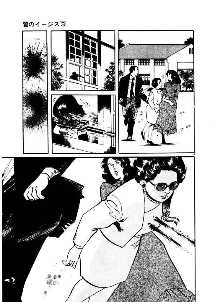 Yami no Aegis Chap 27 - Next Chap 28