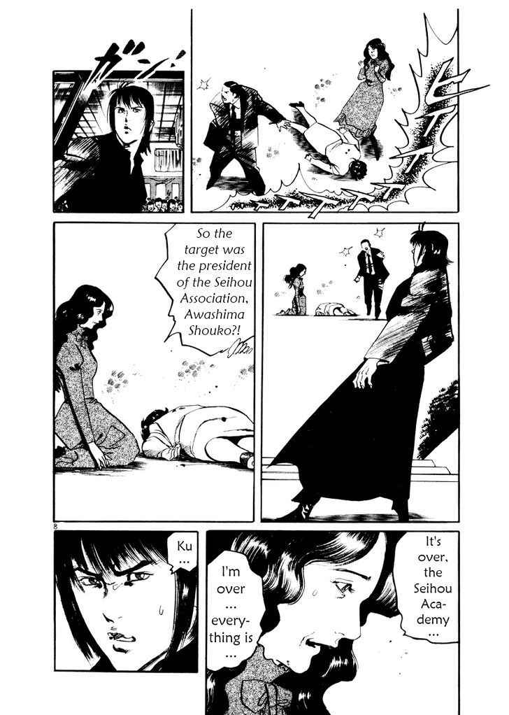 Yami no Aegis Chap 27 - Next Chap 28