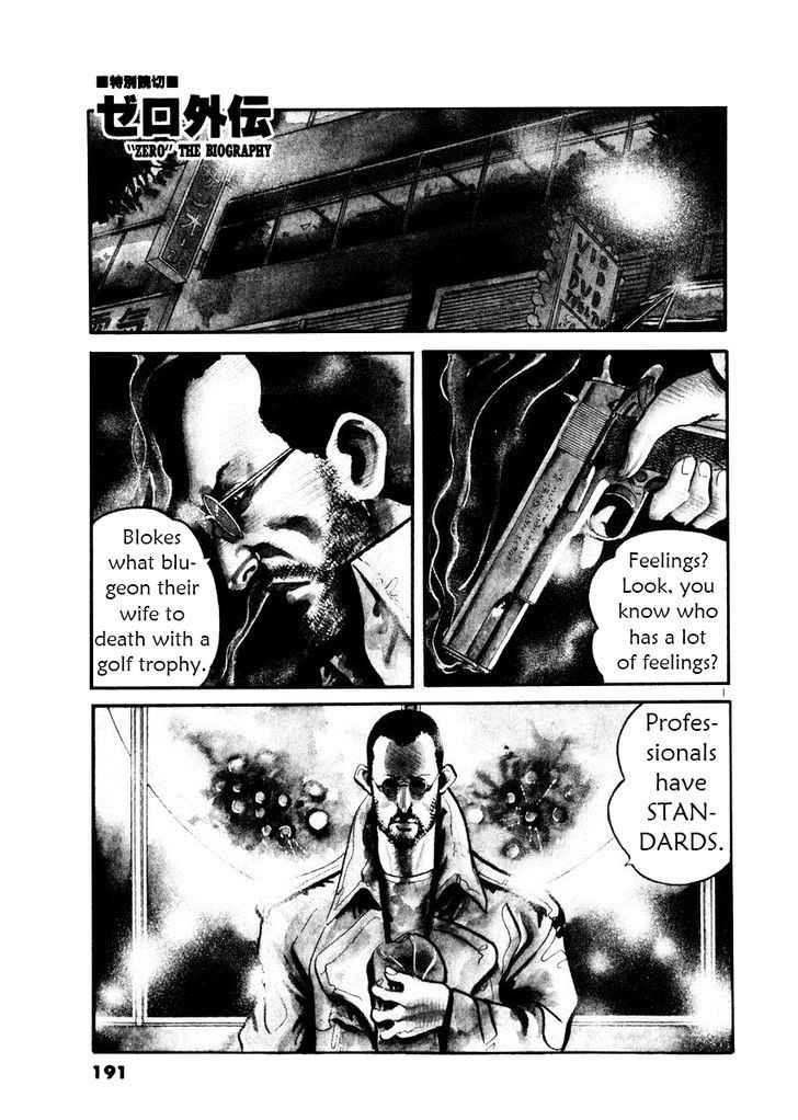 Yami no Aegis Chap 27.5 - Next Chap 28.5