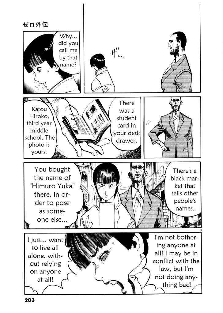 Yami no Aegis Chap 27.5 - Next Chap 28.5