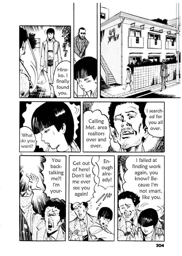 Yami no Aegis Chap 27.5 - Next Chap 28.5