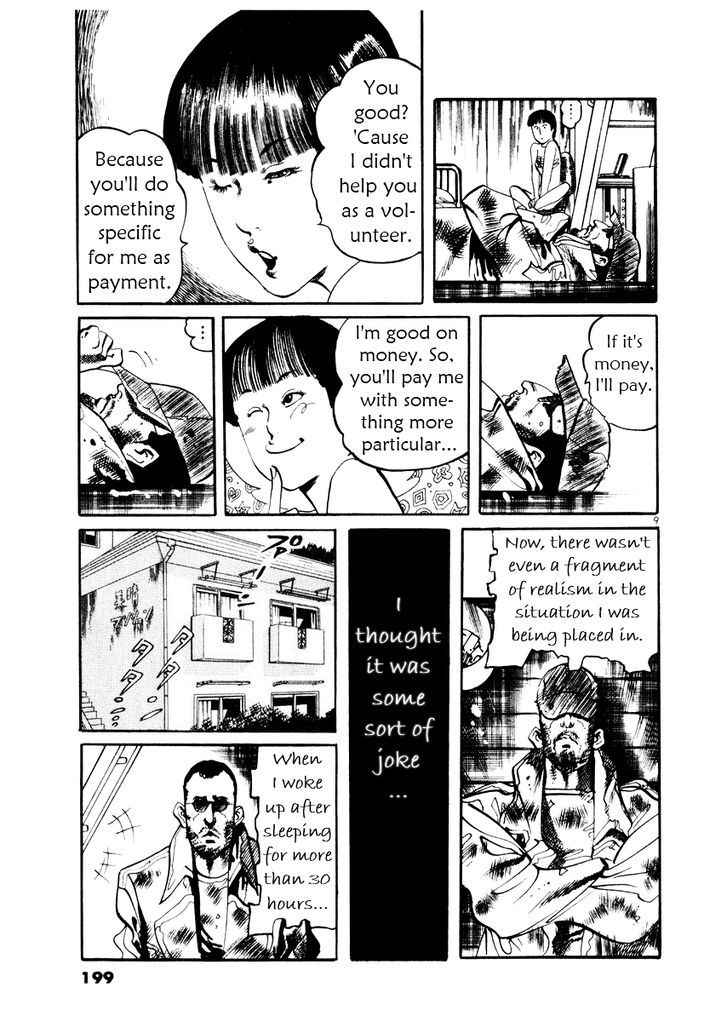 Yami no Aegis Chap 27.5 - Next Chap 28.5