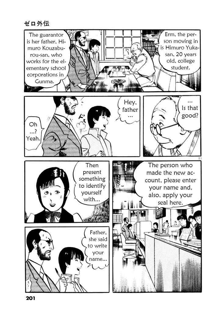 Yami no Aegis Chap 27.5 - Next Chap 28.5