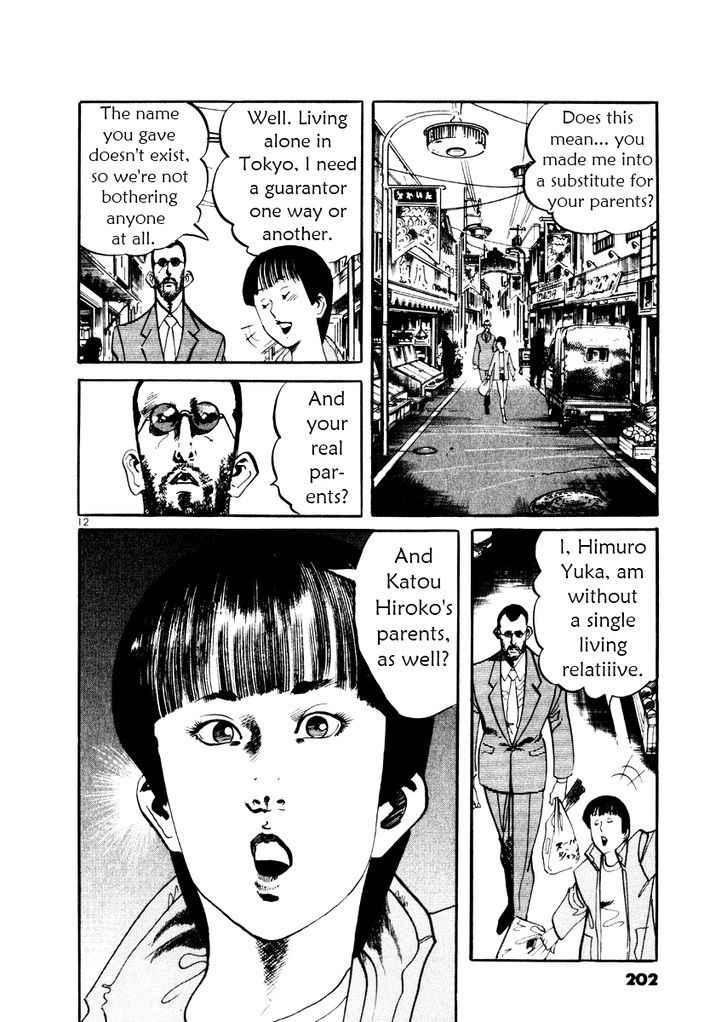 Yami no Aegis Chap 27.5 - Next Chap 28.5
