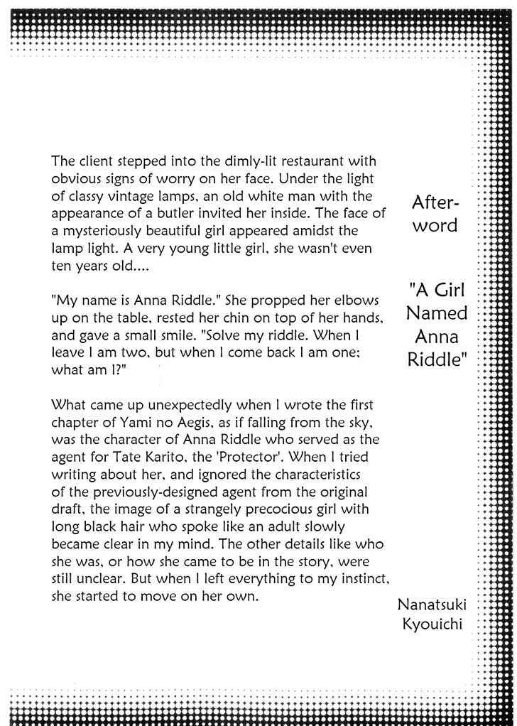 Yami no Aegis Chap 27.5 - Next Chap 28.5