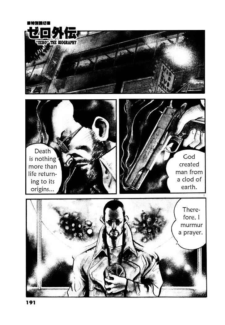 Yami no Aegis Chap 27.5 - Next Chap 28.5