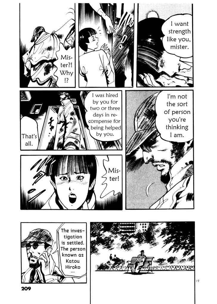 Yami no Aegis Chap 27.5 - Next Chap 28.5