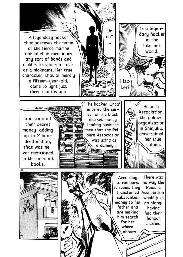 Yami no Aegis Chap 27.5 - Next Chap 28.5
