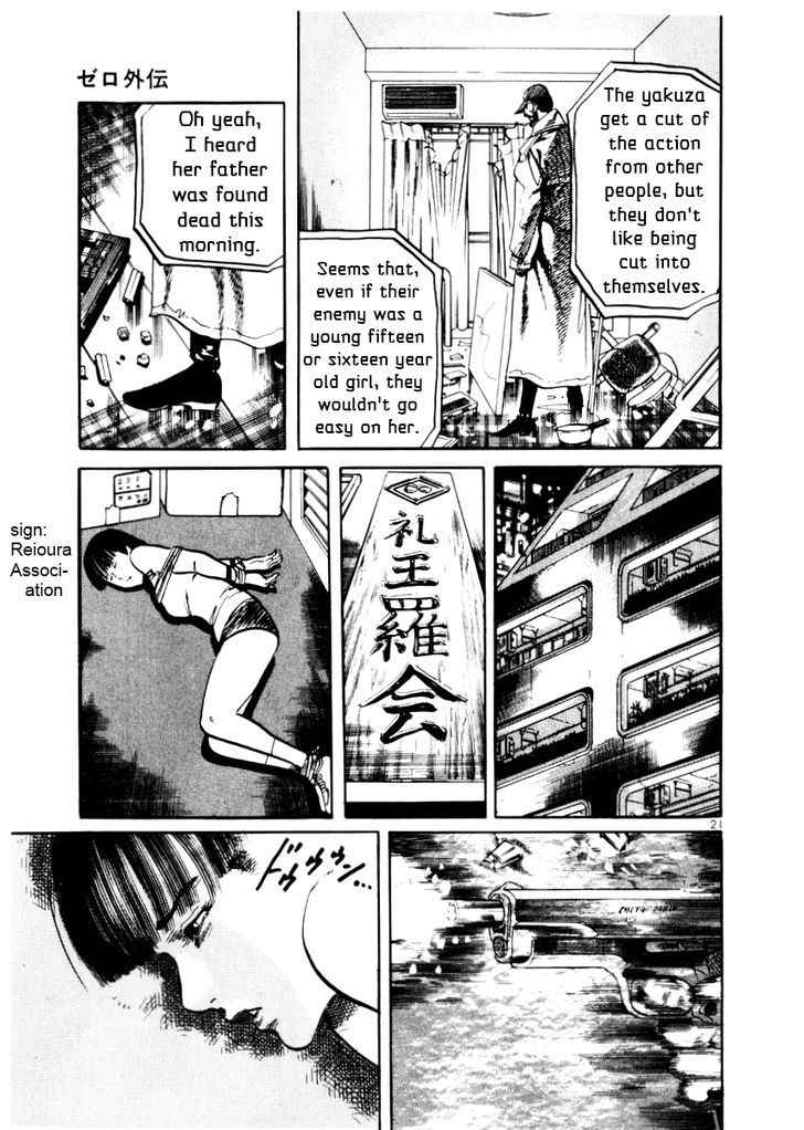Yami no Aegis Chap 27.5 - Next Chap 28.5