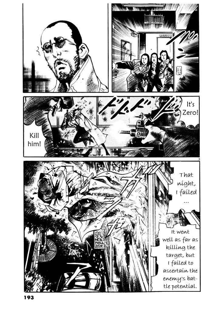 Yami no Aegis Chap 27.5 - Next Chap 28.5