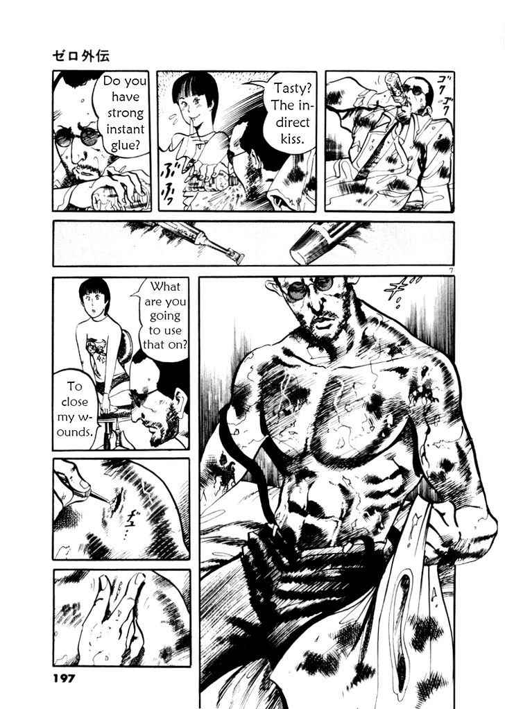 Yami no Aegis Chap 27.5 - Next Chap 28.5