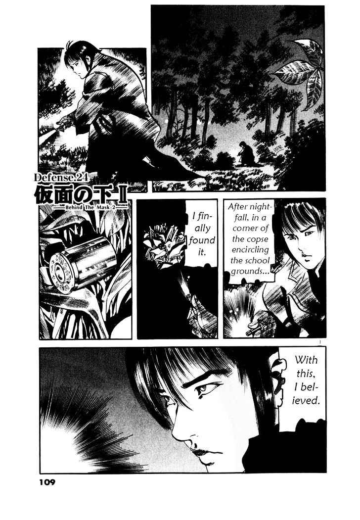 Yami no Aegis Chap 24 - Next Chap 25
