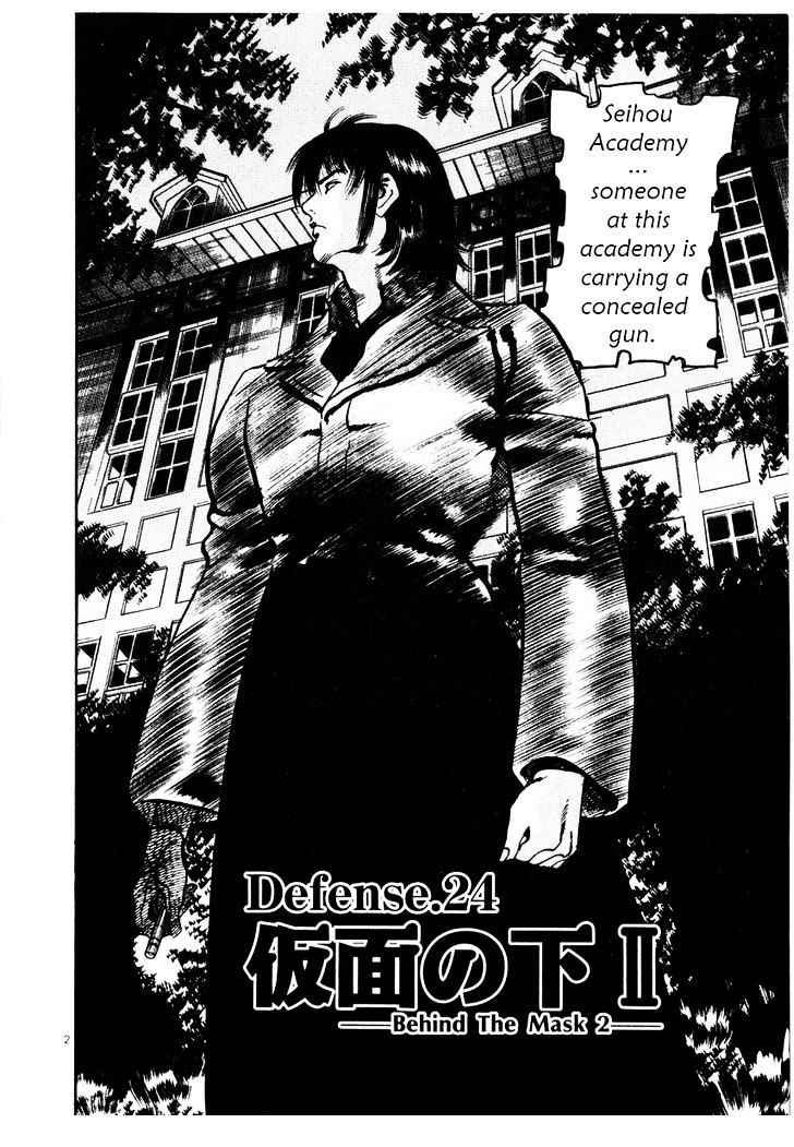 Yami no Aegis Chap 24 - Next Chap 25