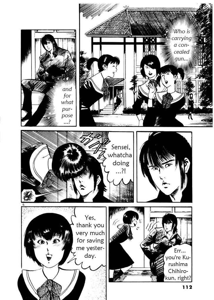 Yami no Aegis Chap 24 - Next Chap 25