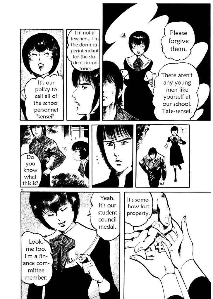 Yami no Aegis Chap 24 - Next Chap 25