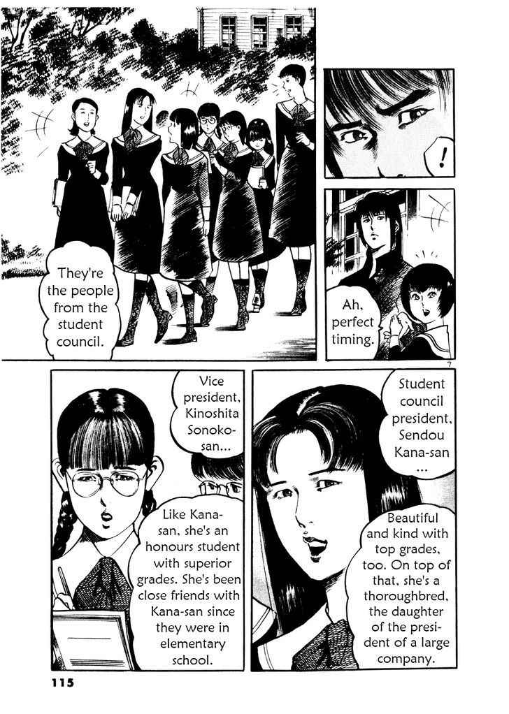 Yami no Aegis Chap 24 - Next Chap 25