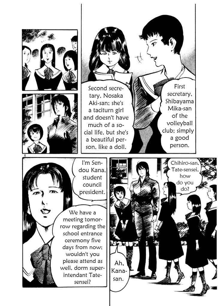 Yami no Aegis Chap 24 - Next Chap 25