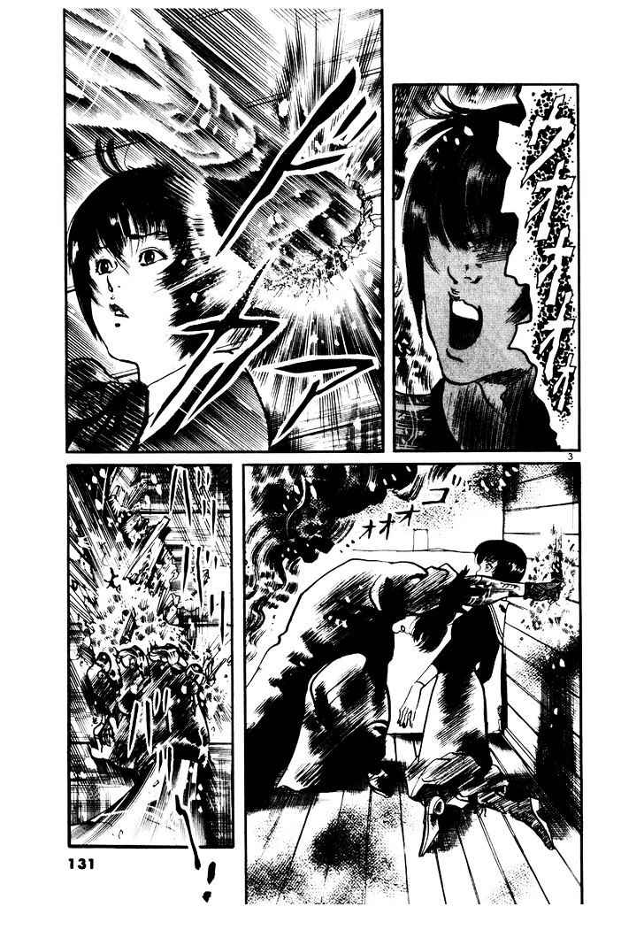 Yami no Aegis Chap 25 - Next Chap 26