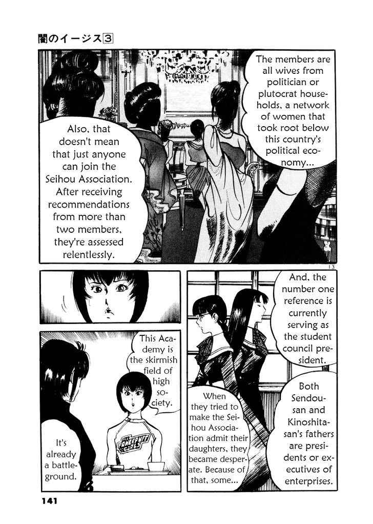 Yami no Aegis Chap 25 - Next Chap 26