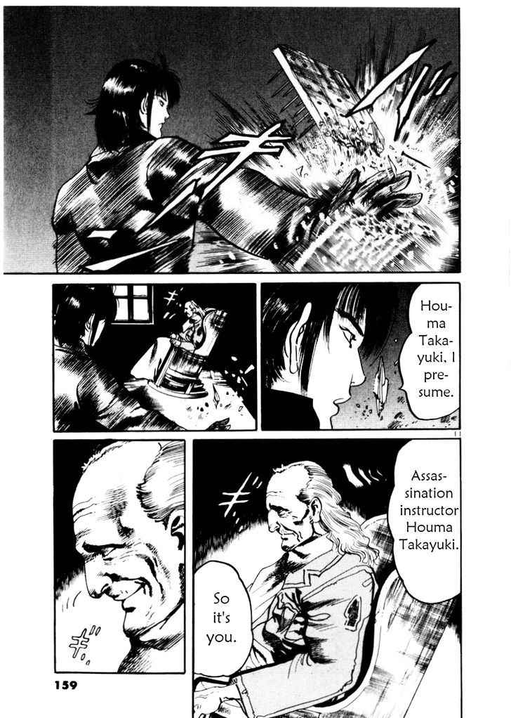 Yami no Aegis Chap 26 - Next Chap 27