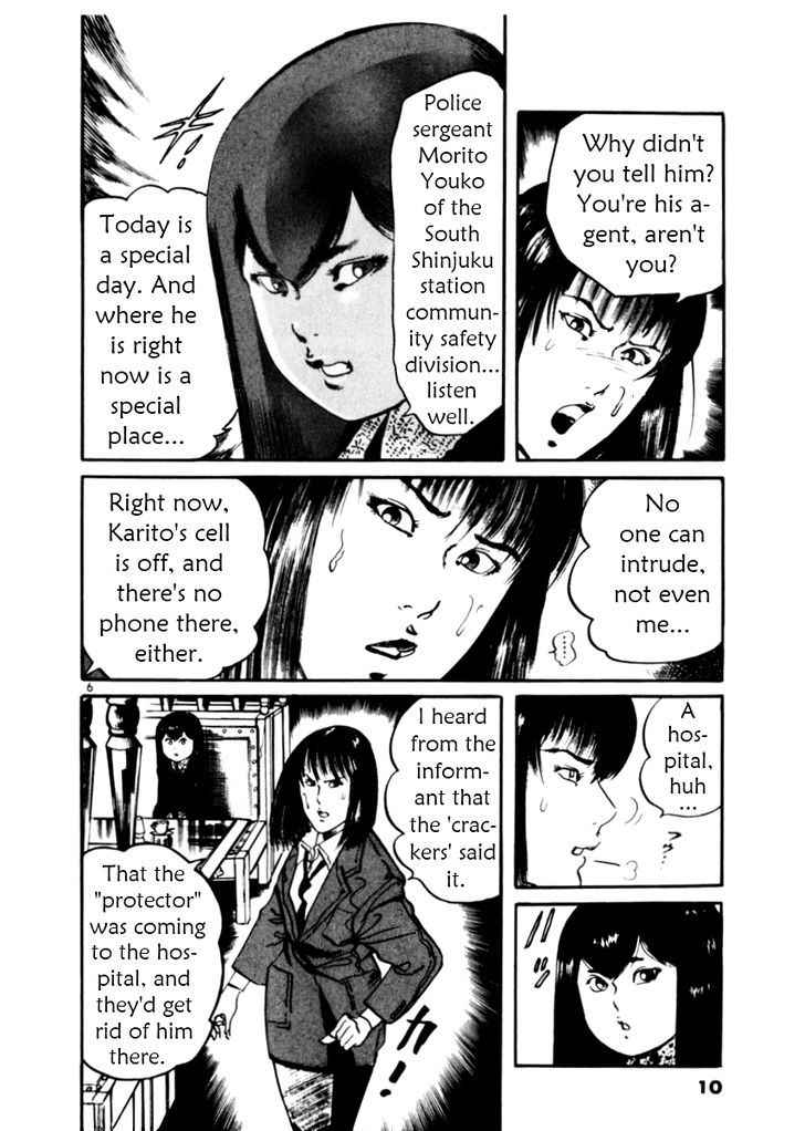 Yami no Aegis Chap 28 - Next Chap 29