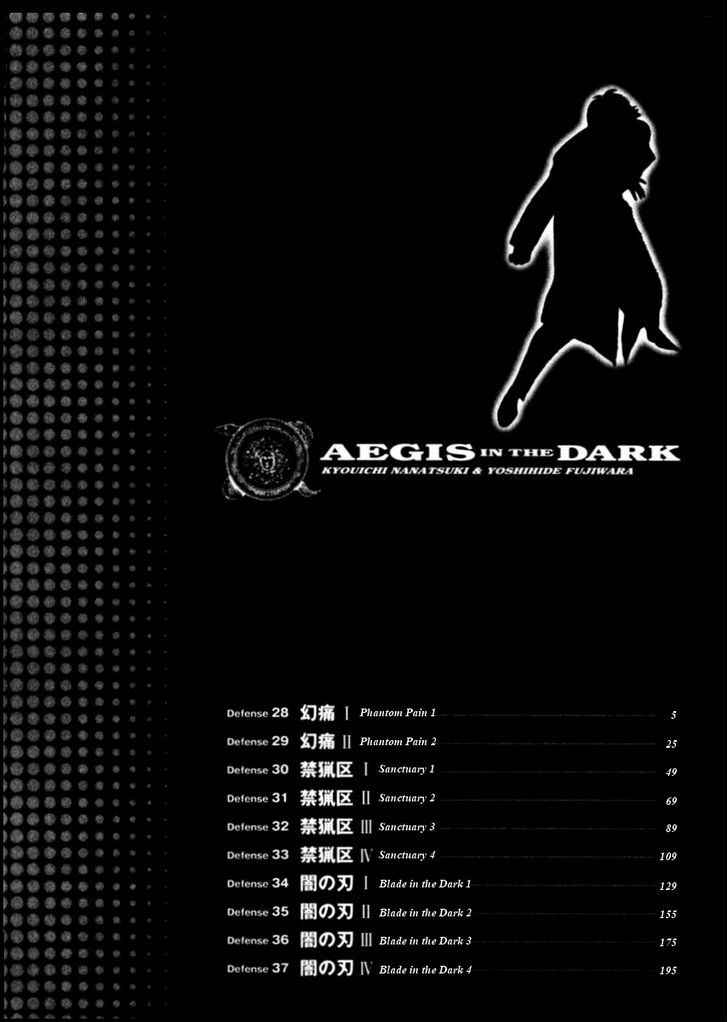 Yami no Aegis Chap 28 - Next Chap 29