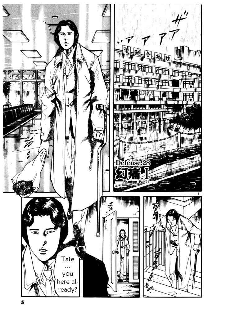 Yami no Aegis Chap 28 - Next Chap 29