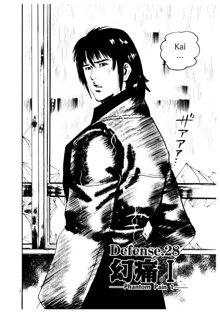 Yami no Aegis Chap 28 - Next Chap 29