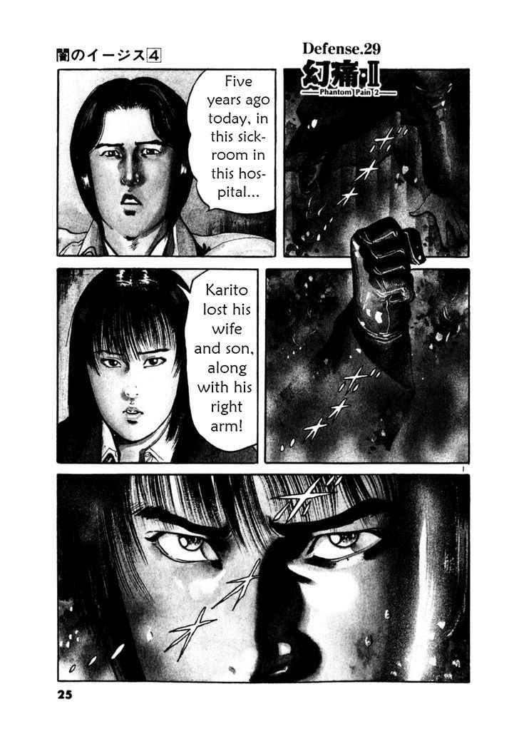 Yami no Aegis Chap 29 - Next Chap 30