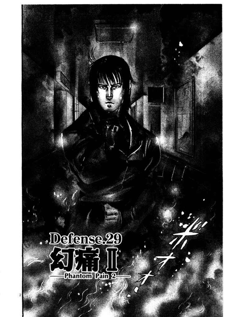 Yami no Aegis Chap 29 - Next Chap 30