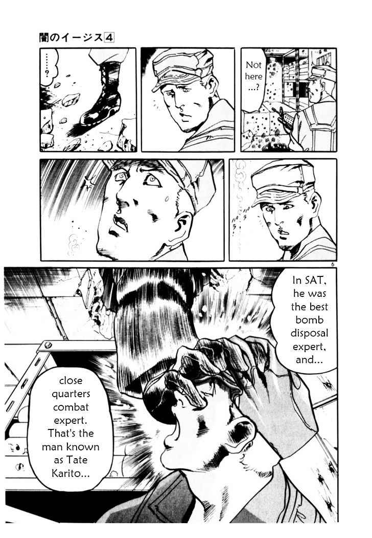 Yami no Aegis Chap 29 - Next Chap 30