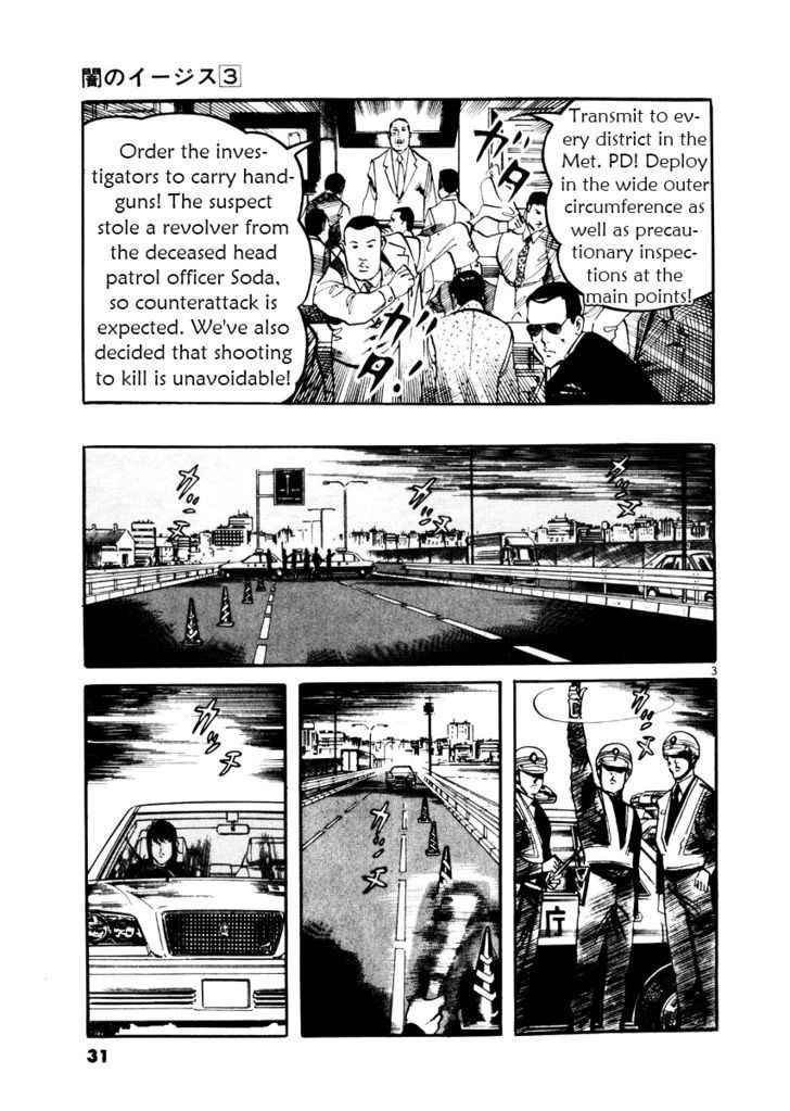 Yami no Aegis Chap 20 - Next Chap 21